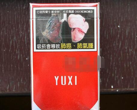 越南代工延安香烟货源-延安香烟厂-越代香烟网