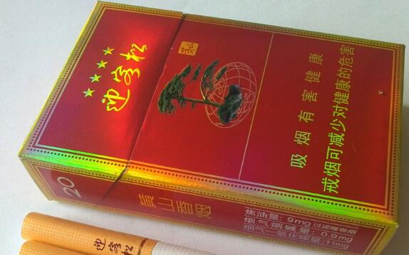 揭秘6元真龙香烟批发渠道，低成本入市的秘密通道|低价香烟网