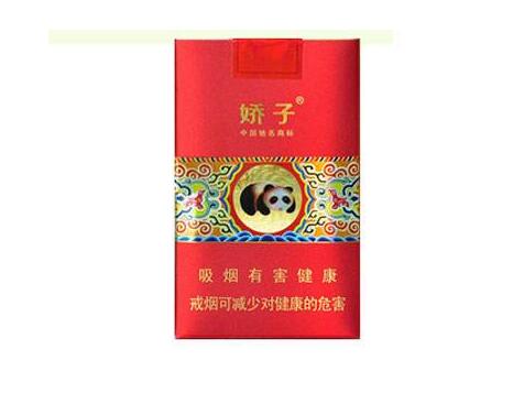 云霄香烟怎样购买正品的(云霄香烟生产厂家-首页)|低价香烟网