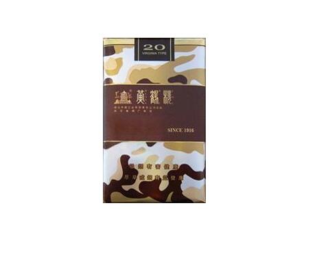 低价喜万年香烟进货渠道(万年喜烟多少钱一罐)