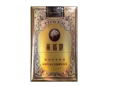 一手香烟批发(一手香烟批发厂家)|低价香烟网