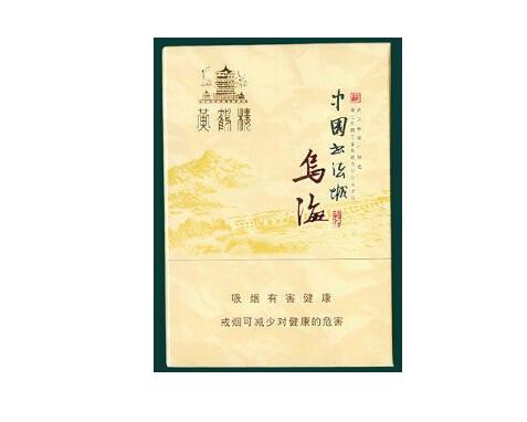 福建云霄金三角牌香烟-金三角烟价格-低价香烟网