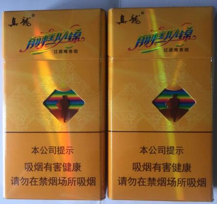 葡萄爆珠香烟音乐视频播放(葡萄爆珠是什么)-低价香烟网