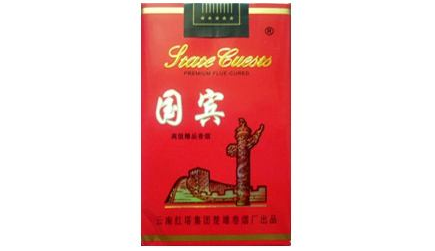 香烟批发货源_香烟批发货源网|低价香烟网
