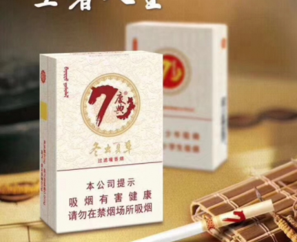 4元金鹿香烟批发