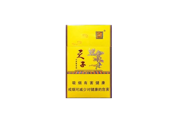 比较好抽的云霄香烟【比较好抽的云霄香烟推荐】