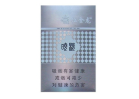 低价万宝路(国产)香烟好抽吗-万宝路香烟和国产区别|