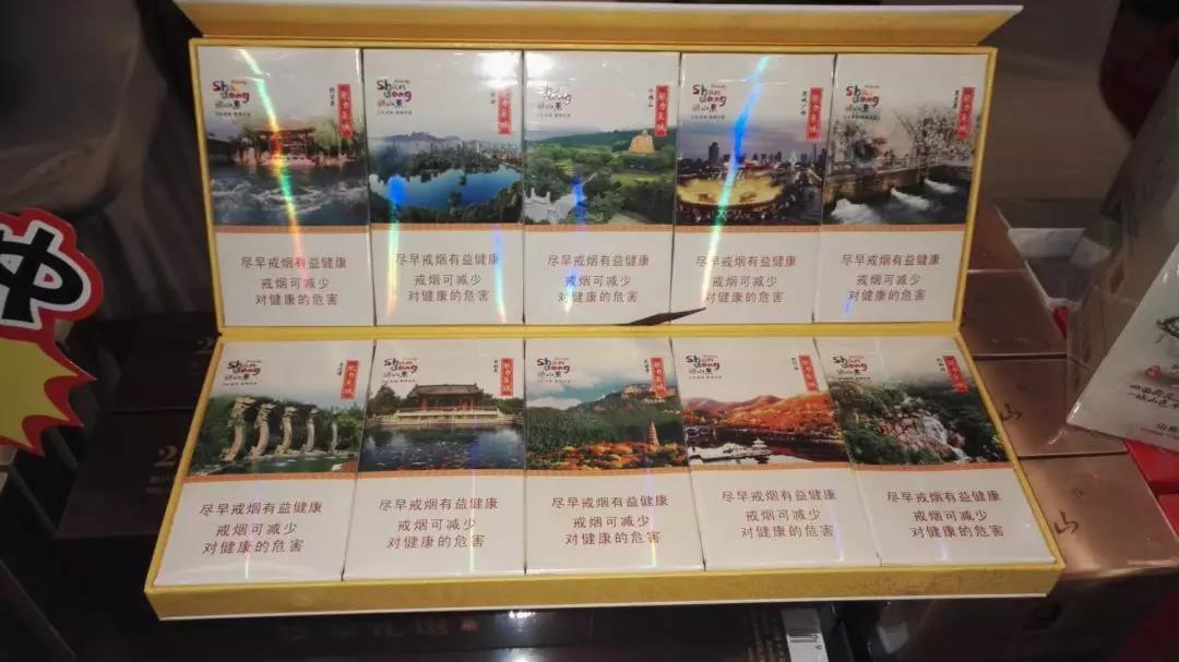 广东香烟批发|广东香烟批发价格查询