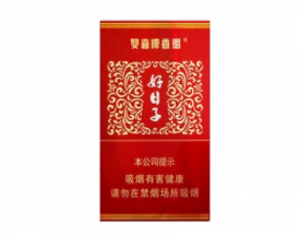 便宜档次高的烟【比较便宜的好烟】-低价香烟网