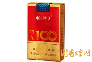 软云霄香烟，品味人生，尽在一口烟香-低价香烟网