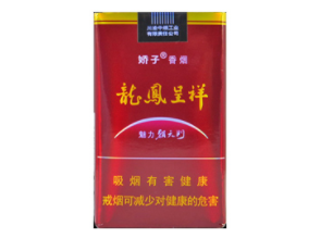 品味人生，尽在口感清爽的细支高档香烟|低价香烟网
