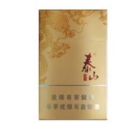 正品云烟香烟批发渠道_云烟烟草公司批发价|低价香烟网