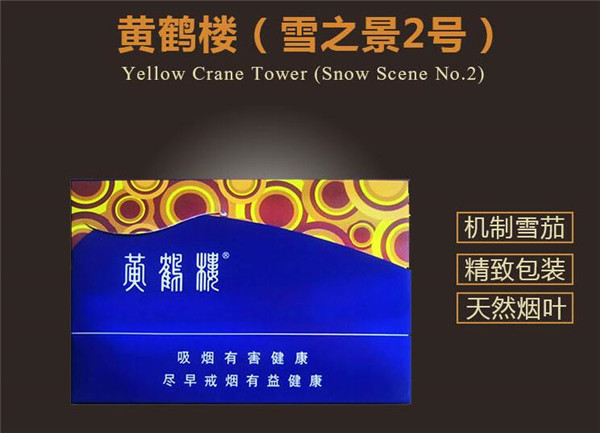 泰山高端香烟粗支多少一包【泰山高端香烟粗支多少一包啊】
