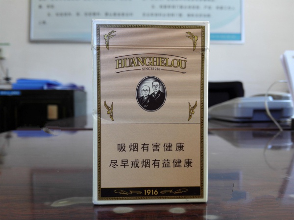 福建云霄金三角牌香烟_金三角香烟多少钱一条