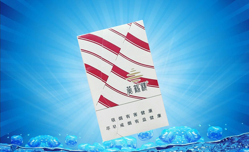 8元天子香烟货源【天子烟好多钱】|低价香烟网