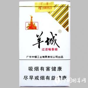 贵烟高档香烟【贵烟高端烟】-低价香烟网