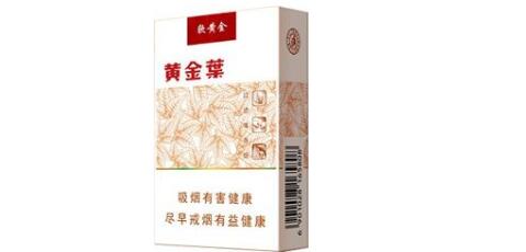 便宜贵烟香烟批发_低价香烟批发-