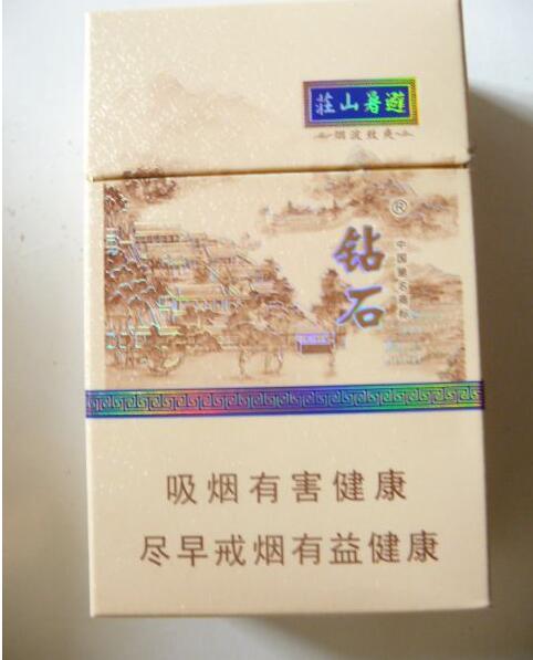 香烟批发厂|香烟批发厂家直销|低价香烟网