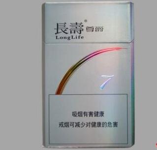 正品中华香烟多少钱一条(正品中华香烟多少钱一条啊)-
