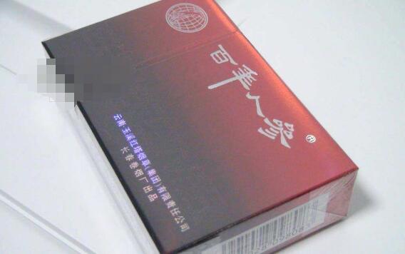 5元琥珀香烟一手货源