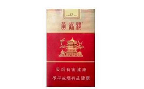 8元云宝香烟价格