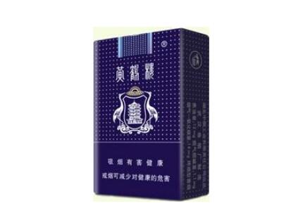 香烟批发价目表网站