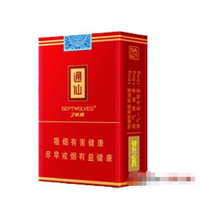 免税芙蓉香烟厂家