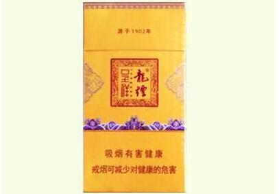 粉色包装盒爆珠香烟叫什么