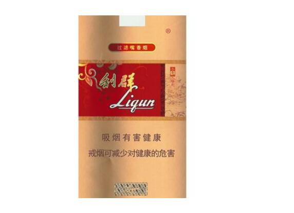 十大禁售外烟有哪些国家