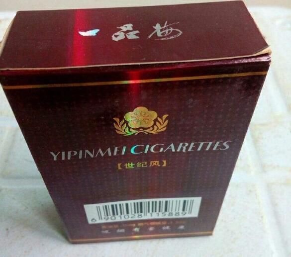 呱呱进口香烟多少钱一盒