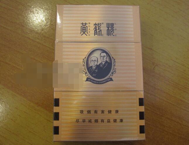 稀罕的高端细支香烟