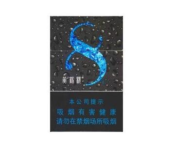 v字开头的进口香烟品牌