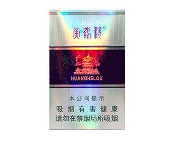 香奈爆珠香烟好抽吗知乎