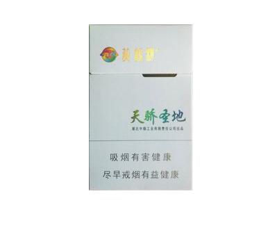 重庆有买外烟的吗