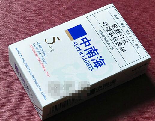 5元银象香烟批发