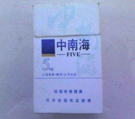 6元娇子香烟批发
