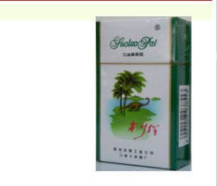免税发时达香烟多少钱