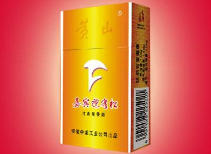 宿迁进口香烟价格表