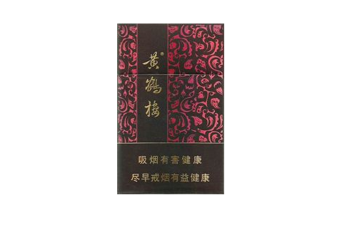4元长沙香烟批发渠道