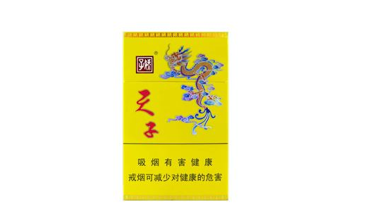 8元小南海香烟批发