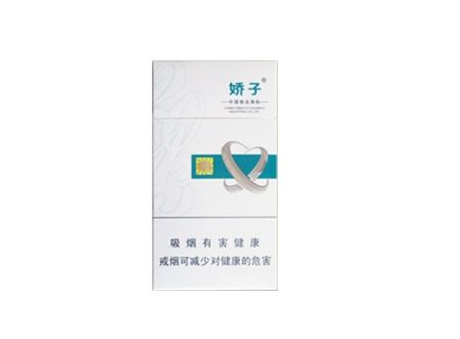 小云端算高档香烟吗