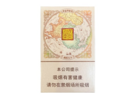 3元太阳岛香烟进货渠道