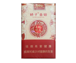 6元红塔山香烟好抽吗
