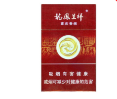 正品客家香烟厂家