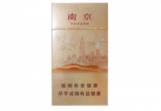 刘三姐香烟是高档烟吗