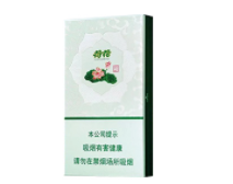 广州哪里有批发香烟的