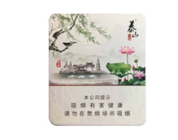 重庆茶园香烟批发价格表