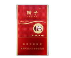 高档香烟石林