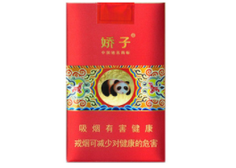 重庆哪里有高端香烟卖
