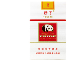 4元群英会香烟价格